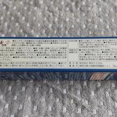 ワコーズ　ATプラス　WAKOSの画像