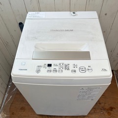 《交渉成立中》◇2021年製！清掃済み！洗濯機‼︎日焼けアリ特価品‼︎動作良好‼︎配達無料‼︎設置費込み‼︎◇の画像