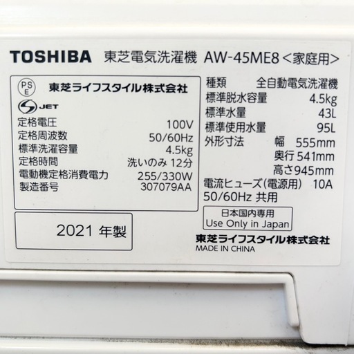《交渉成立中》◇2021年製！清掃済み！洗濯機‼︎日焼けアリ特価品‼︎動作良好‼︎配達無料‼︎設置費込み‼︎◇ 香水 【ディオール／ソヴァージュ】ちょー値下げしました。！！『絶対 