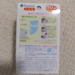 【新品・お値下げ】　カネソン母乳バックの画像