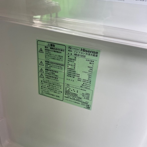 【冷蔵庫】Hisense HR-B1202 9-670