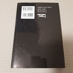美品　1億円稼ぐ空売りの極意の画像