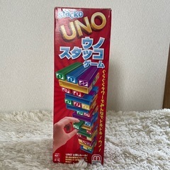 ウノスタッコゲーム
