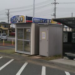 米ぬか 無料　千葉県市原市更級3-1-1 コイン精米機 ご自由にお持ち帰りくださいの画像