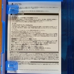 PS5 ライズオブローニンの画像