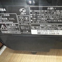 炊飯器(3合)の画像
