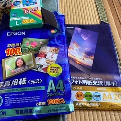 写真用紙　光沢