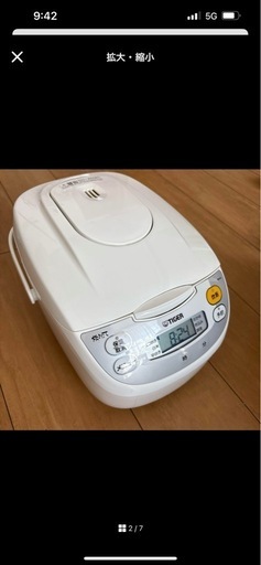 炊飯器