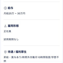 なくならないインフラの【電気と通信】の仕事で稼ごうの画像