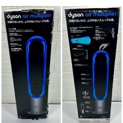 ダイソン タワーファン AM02 リモコン付 2012年製 Dyson エア