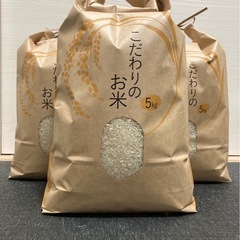 天日干し　無農薬米 ひとめぼれ