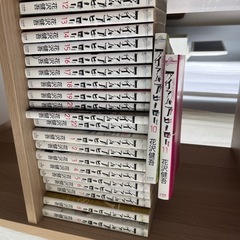 アイアムアヒーロー