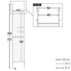 つっぱり収納の画像