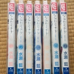 まんが本