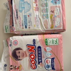 《お取引中》【新品未開封】紙おむつ グーンプラス テープ Lサイズ