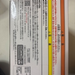 マルゼンスキー　フィギュア　未開封の画像