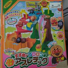 アンパンマン、コロコロパークアスレチック
