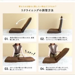 座イス　こたつイス
の画像