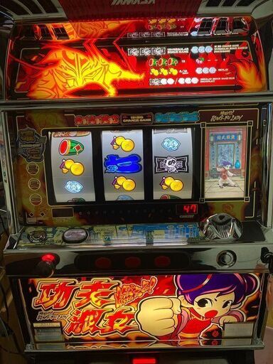 4号機 パチスロ実機 燃えよ！功夫淑女