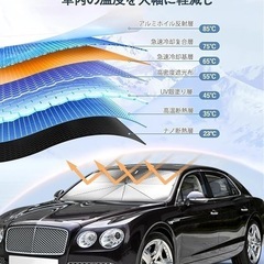☑️【お取り置き中】サンシェード 車 フロント 傘型 遮熱 遮光 折り畳み 大型の画像