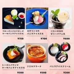G.W期間スタッフ募集‼️ 全日程出勤でお米5キロプレゼント‼️の画像