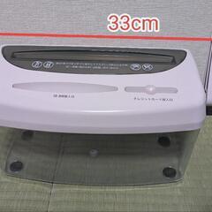 ハンドシュレッダー