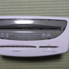 ハンドシュレッダーの画像