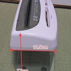 ハンドシュレッダーの画像