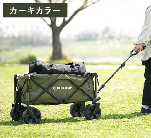 アウトドアキャリーワゴン\u0026テーブルセット