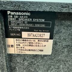 Panasonic パナソニック CDラジカセ コンポ　　SA-AK20　ジャンク品の画像