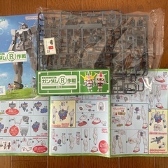 【決まりました】   
エコプラガンダム　3個セットの画像