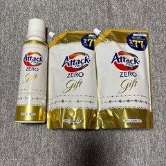 アタック