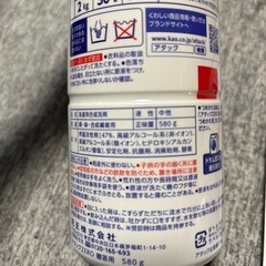 アタックの画像