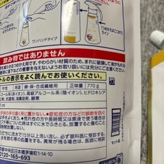 アタックの画像