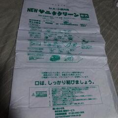 NEWサニタクリーン　便袋　大　小便共用