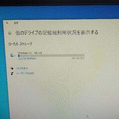中古PCの画像