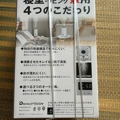 ドウシシャ　スチーム式加湿器の画像