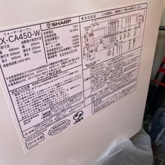 ヘルシオ  ジャンクの画像