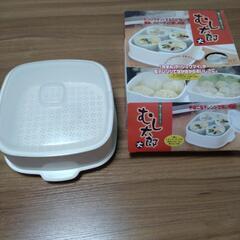 電子レンジ用スチーマーむし太郎　未使用