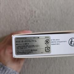 香水　BON PARFUMEURの画像
