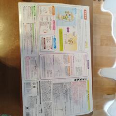 Combi メリーの画像