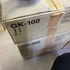 新品タイル　135枚　GK-100/11の画像