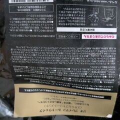 ジオ　フレイマン　値下げの画像
