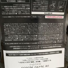 ジオ　フレイマン　値下げの画像