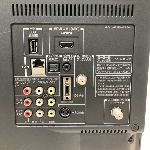 TOSHIBA 東芝 26型 液晶テレビ LED REGZA 26RE1 2018年製 TOSHIBA 東芝 26型 液晶テレビ LED REGZA 26RE1 2018年製