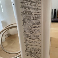 ガスヒーターの画像