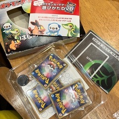ポケモンカードゲームBWはじめてセットの画像