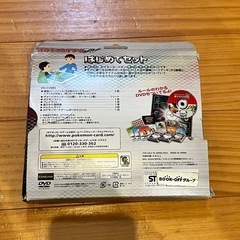 ポケモンカードゲームBWはじめてセットの画像