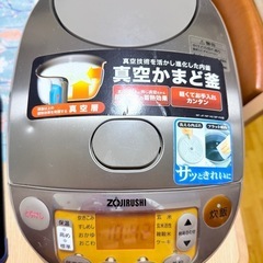 Zojirushi 真空かまど釜 炊飯器