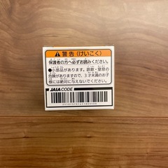 ドラゴンクエストぷちブルバック スライムの画像